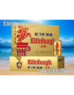 英国爱丁堡啤酒金爵9°330ml×24听