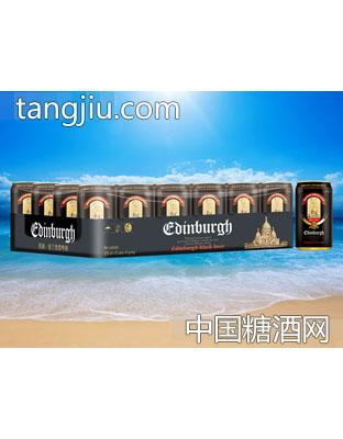英国爱丁堡黑啤11°330ml×24