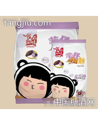 食在好味芋仔饼