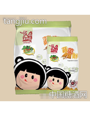 食在好味蔬菜饼