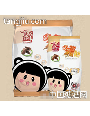 食在好味冬笋饼