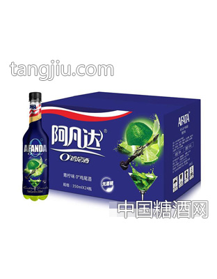青柠味0°鸡尾酒