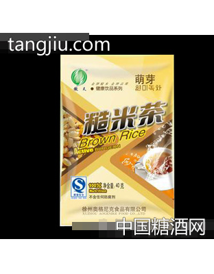 奥格尼克糙米茶袋装