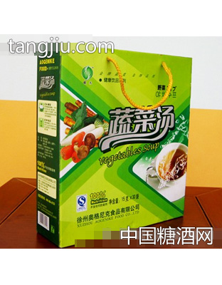五行蔬菜汤礼品