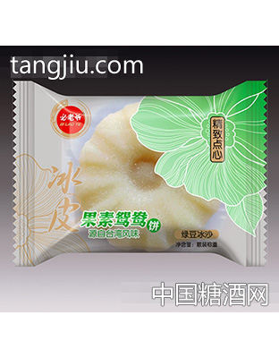 必老爷果素鸳鸯饼绿豆冰沙