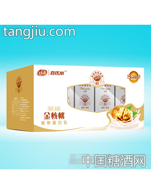 百氏心金核桃礼盒