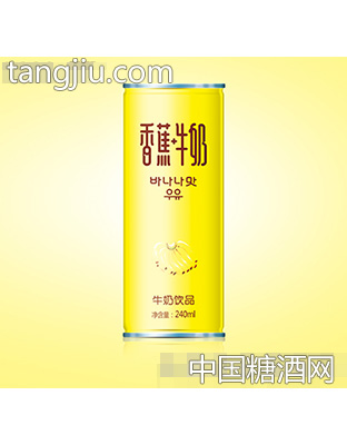 240ml百氏心铁罐香蕉牛奶