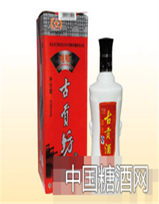 古贡坊纯粮酒