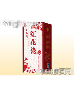 五谷醇酒·红花瓶特酿