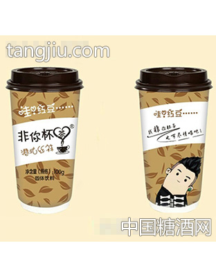 非你杯港式丝袜奶茶100g