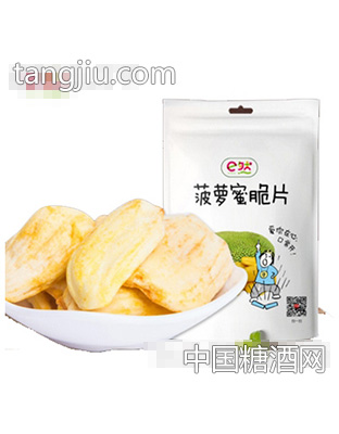 e然越南菠萝蜜脆片袋装水果干室零食30g