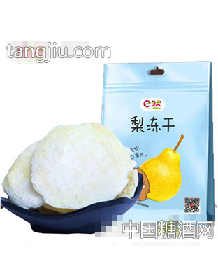 e然梨冻干室零食开袋款