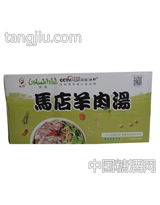 融邦马店羊肉肉汤（箱）