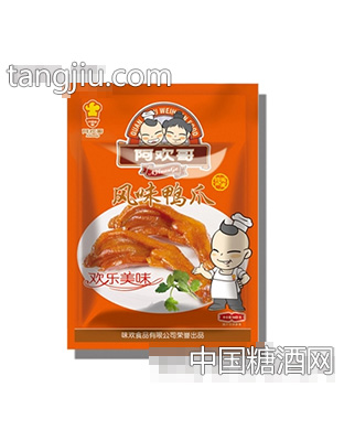 阿欢哥风味鸭爪