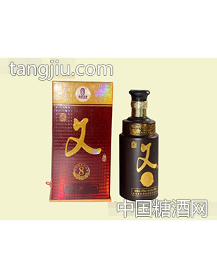 窖藏文酒8