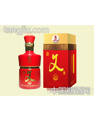 窖藏文酒10