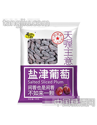 万品