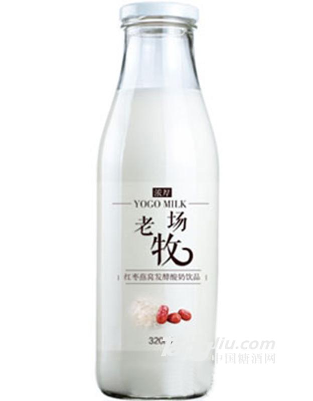 老牧场红枣燕窝发酵酸奶饮品320ml