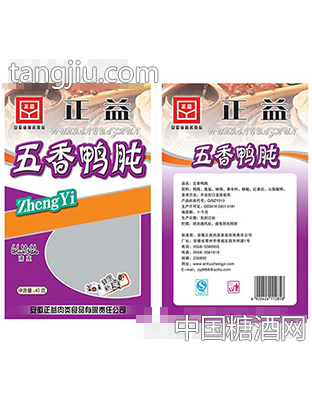 正益五香鸭肫