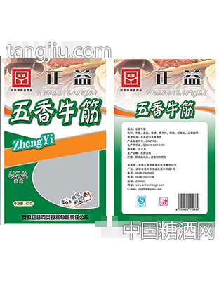正益五香牛筋40g