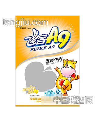 飞客A9五香牛肉80g