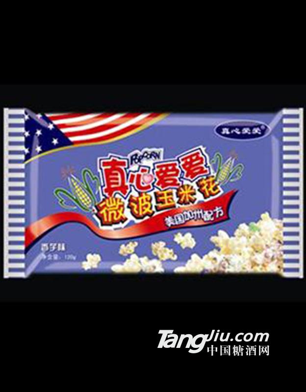 真心爱爱微波玉米花香芋味