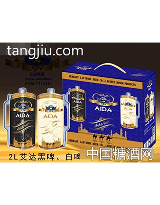 艾达2L原浆啤酒箱装