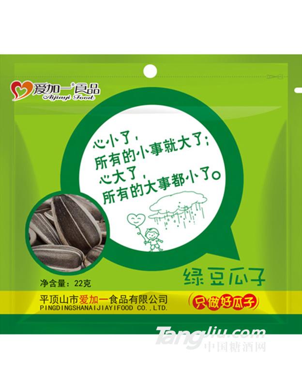 爱加一食品 绿豆瓜子22g