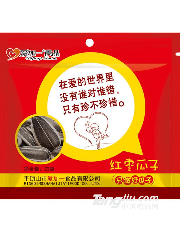 爱加一食品 红枣瓜子22g
