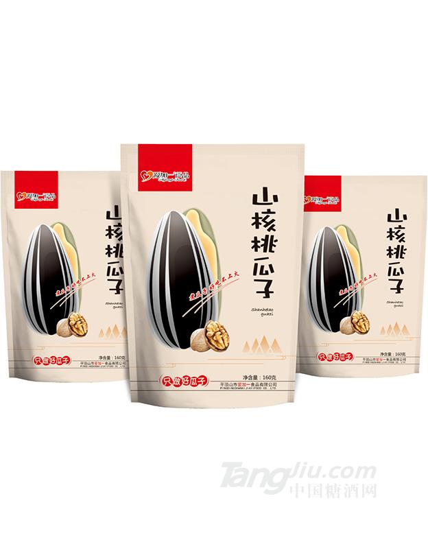 爱加一食品 山核桃味瓜子160g