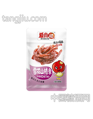 爱尚山楂球200克散称