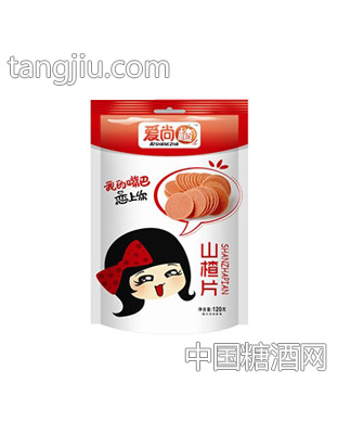 爱尚山楂球170克散称