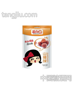 爱尚山楂球130克散称