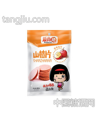 爱尚山楂片150克散称