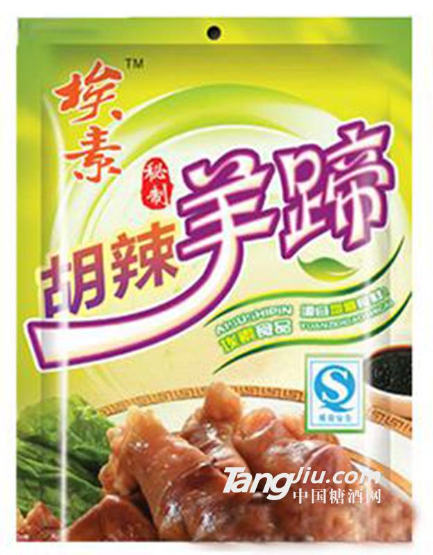 埃素胡辣羊蹄