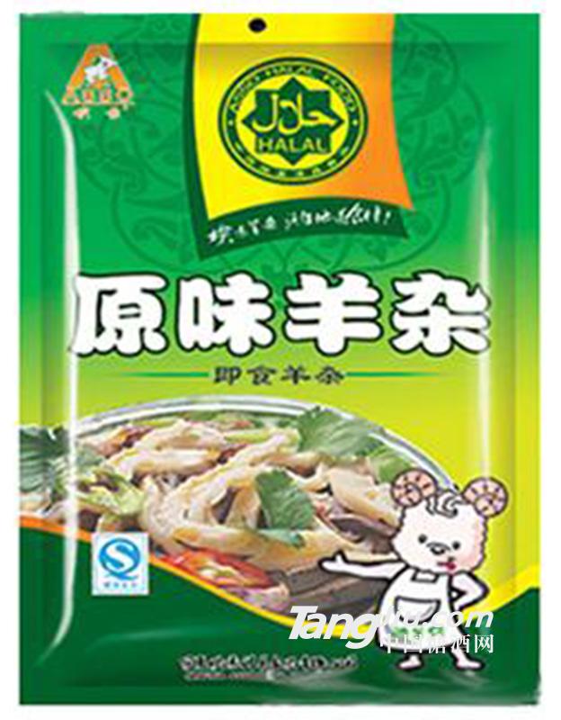 埃素原味羊杂