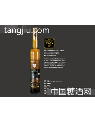 享德酒庄维岱尔白冰葡萄酒2010