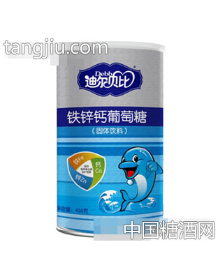铁锌钙葡萄糖