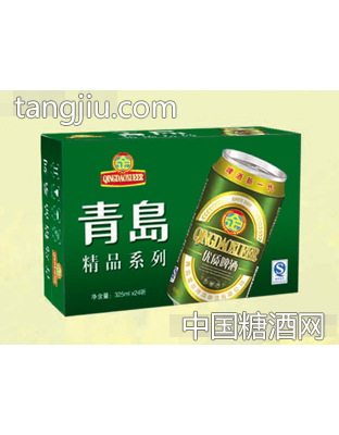 青岛精品系列