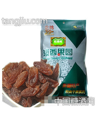 漠西果园红香妃葡萄干