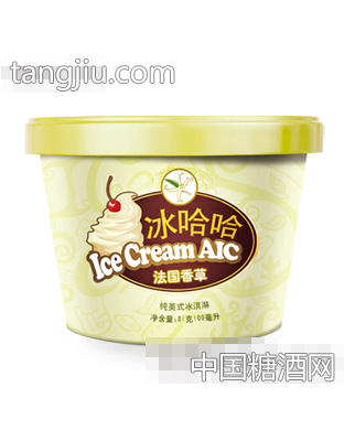 香草口味冰淇淋