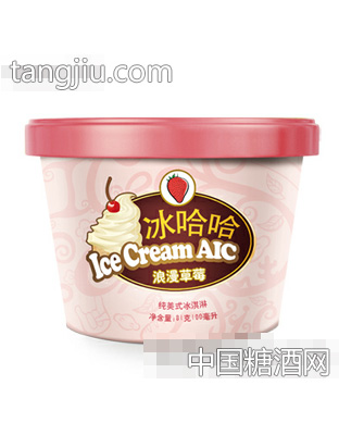 草莓口味冰淇淋