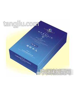 海的女儿.双支礼盒