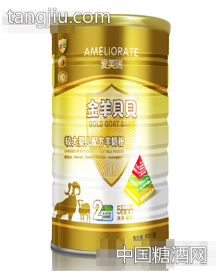 金羊贝贝900克铁听2段