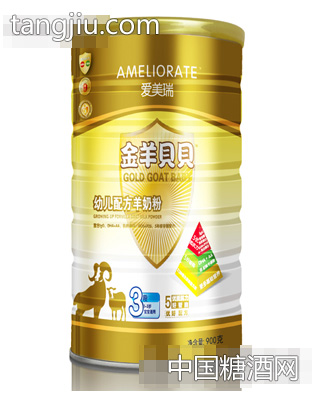金羊贝贝900克铁听3段