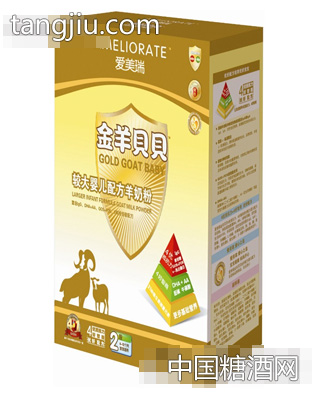 金羊贝贝