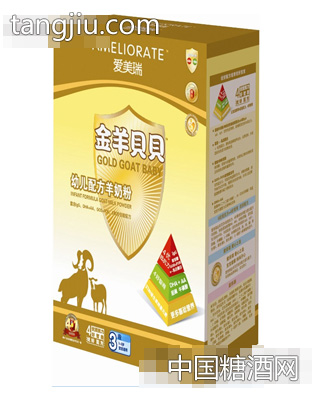 金羊贝贝