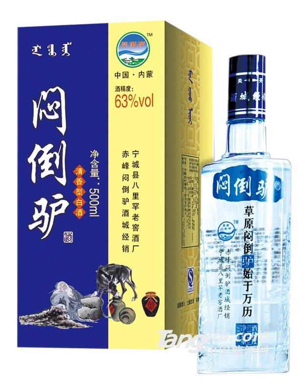 闷倒驴-500ml-63°