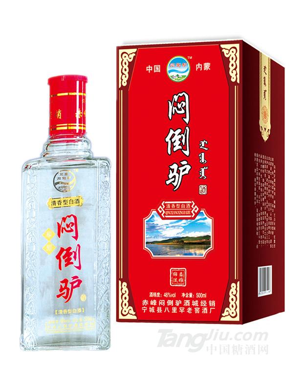 闷倒驴-45°-500ml