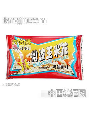六谷爆微波玉米花130g奶油甜味